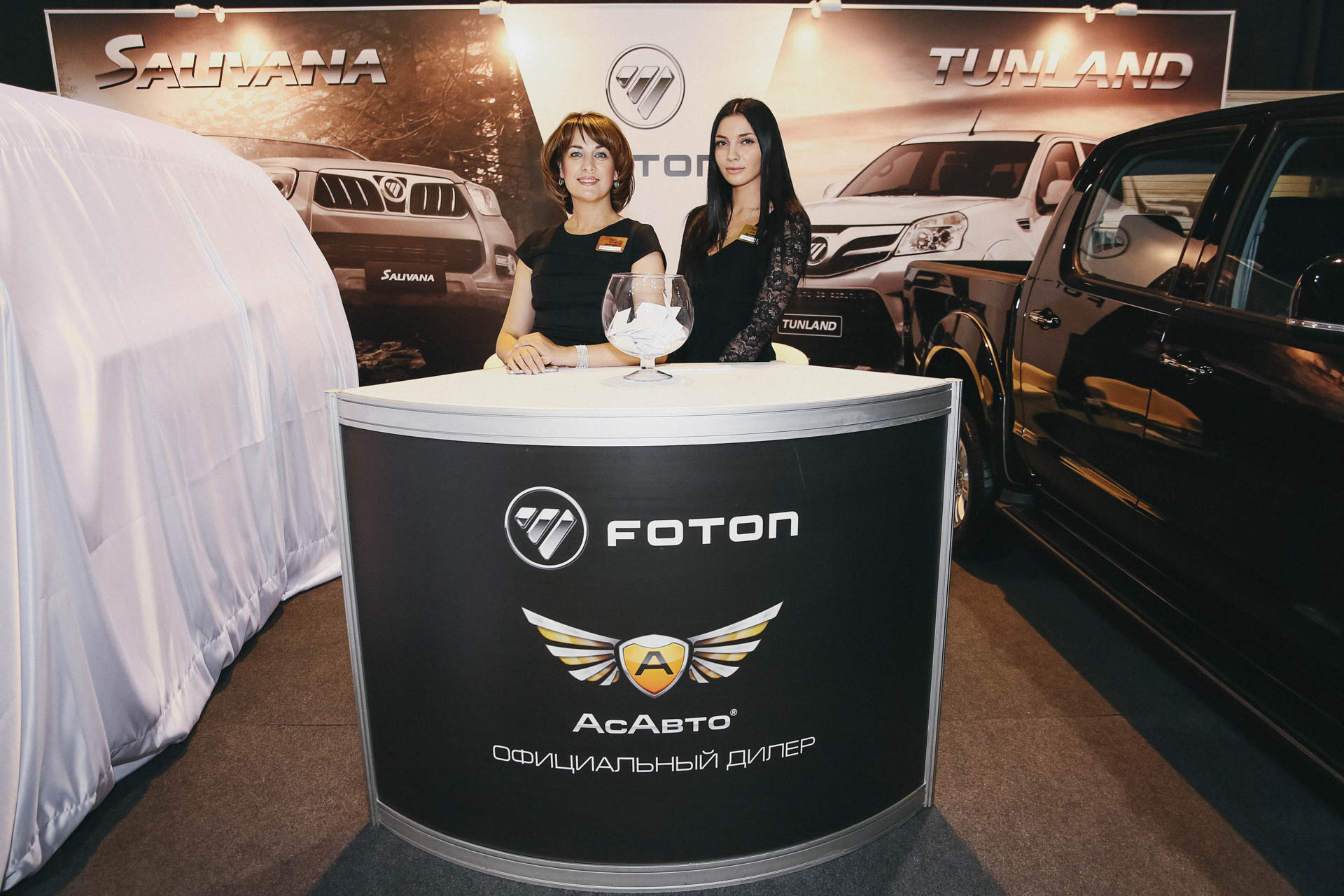 Foton