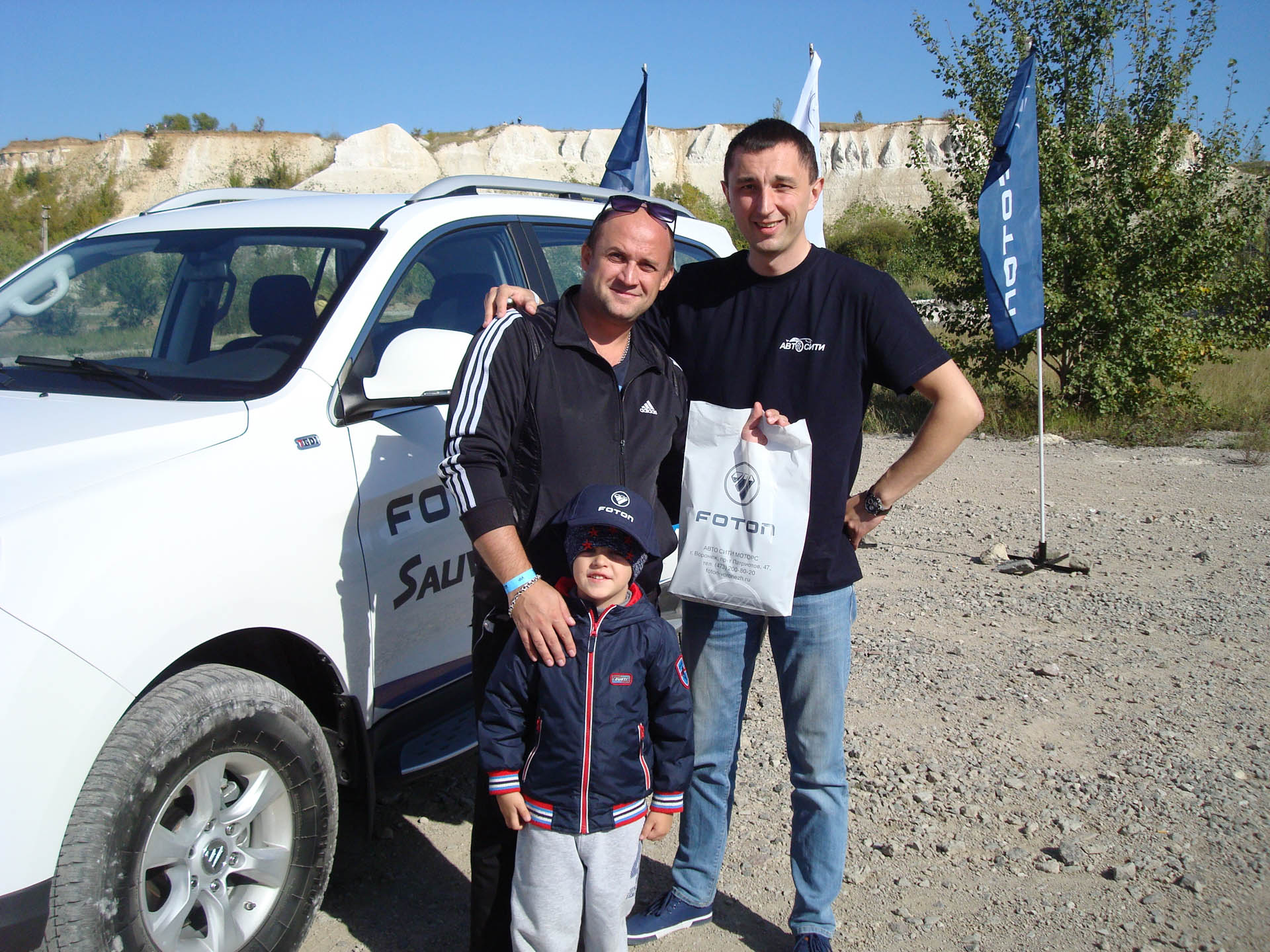 Foton