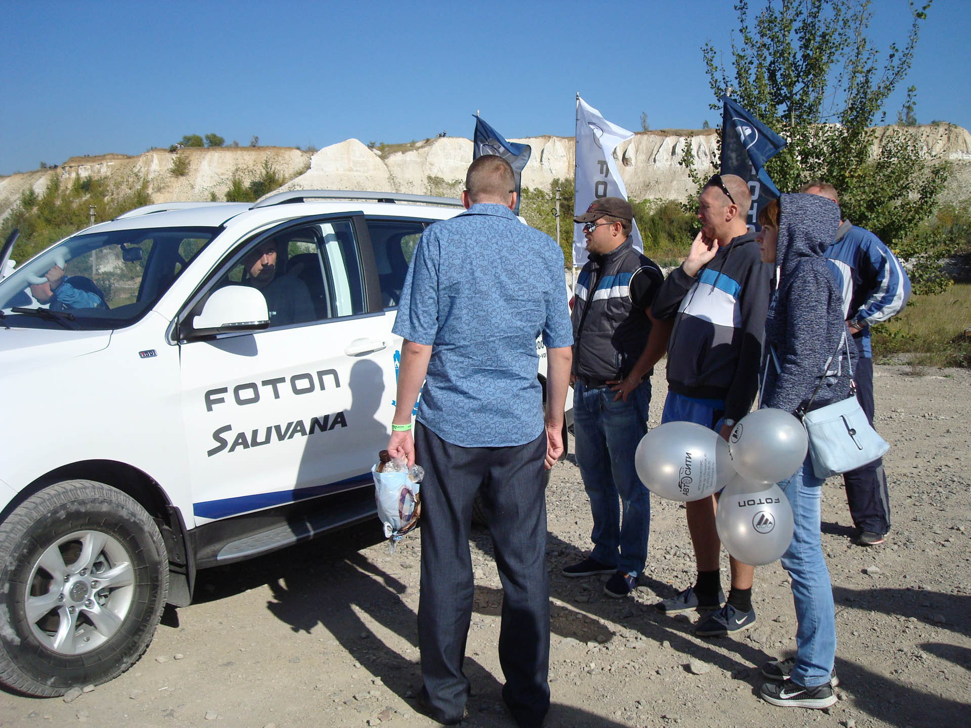 Foton